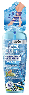 Дезодорант для ног Salton Feet Only Ice Power 110 мл