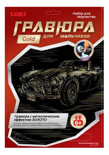 Гравюра LORI Ретро-автомобиль Ford