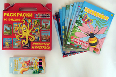 Набор из 10 раскрасок(+ 12 цветных карандашей) в подарочной коробке