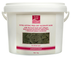 Лифтинг-маска Beauty Style моделирующая альгинатная с термальной грязью и коллагеном, 1 кг