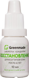 Сыворотка-концентрат GreenMade Восстановление от 45 лет для всех типов кожи