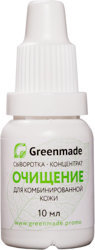 Сыворотка-концентрат Очищение GreenMade для комбинированной кожи
