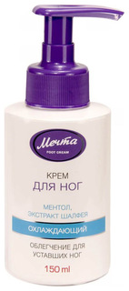Крем для ног Мечта Охлаждающий