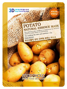 Маска для лица FoodaHolic Potato Natural Essence 3D Mask 23 г