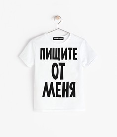 Футболка Alexander Konasov Пищите от меня р.36