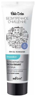 Средство для очищения Bielita White Detox матирующие