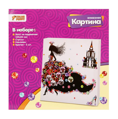 Набор для творчества Алмазная картина «Золушка», 20x20 см 95466 Color Puppy