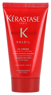 Средство для укладки волос Kerastase Soleil СС Crеme 50 мл