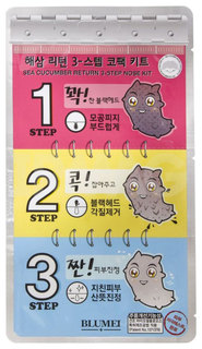 Патчи для очищения кожи Blumei Sea Cucumber Return 3-Step Nose 7 г