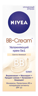 BB крем NIVEA Увлажняющий 5в1 Светло-бежевый 50 мл