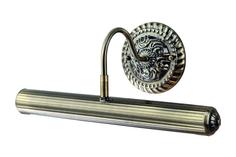Подсветка для картин Arte Lamp Picture Lights II A5007AP-2AB