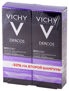 Шампунь Vichy Dercos Неоженик 200 мл x 2 шт