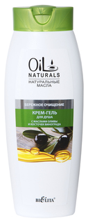Гель для душа Белита Oil Naturals C маслами оливы и виноградных косточек 430 мл