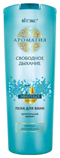 Пена для ванн Витэкс Свободное дыхание 500 мл Vitex