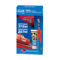 Подарочный набор Oral-B (Электрическая зубная щетка Stages Power Тачки+Зубная паста Микки)