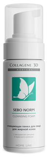 Крем для лица Collagene 3D 30 мл