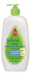 Гель для купания детский Johnson`s baby C экстрактом ромашки 300 мл