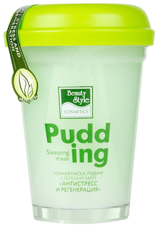 Маска для лица Beauty Style Антистресс и регенерация 100 г