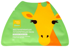 Маска для лица Beauty Lovely Care Style Жираф 7x30 г