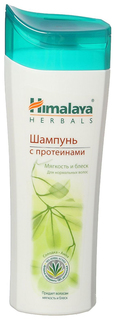 Шампунь Himalaya Herbals Мягкость и Блеск 200 мл