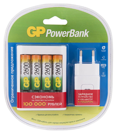 Сетевое зарядное устройство GP PowerBank U411270A White