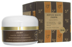Масло для лица Botanika Лавра 30 мл