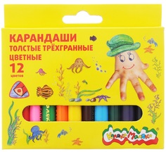 Набор цветных карандашей Каляка-Маляка 12 цв. трехгранные с заточкой толстые 2+
