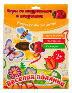 Шнуровка Татой Веселая полянка