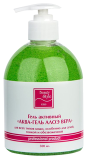 Гель для лица Beauty Style Аква-гель Алоэ-вера 500 мл
