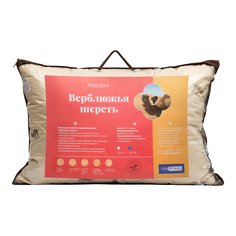 Подушка ТекСтиль из верблюжей шерсти 50х70