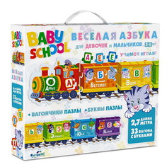Игра настольная, Паровозик, Веселая Азбука Origami