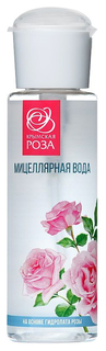Мицеллярная вода Крымская роза на основе гидролата розы 110 мл