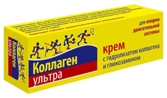 Крем Евромедсервис Коллаген ультра с гидролизатом коллагена и глюкозамином 70 мл