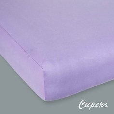 Простыня трикотажная Сирень 120*60 см Артпостель 250