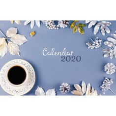 Календарь трехблочный 2020 Чашка кофе,ККТ2006 Listoff
