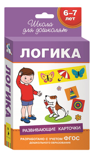 Развивающая игрушка Росмэн Логика