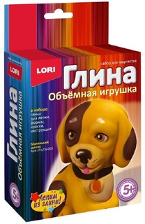Игрушка объемная из глины Маленький щенок Lori