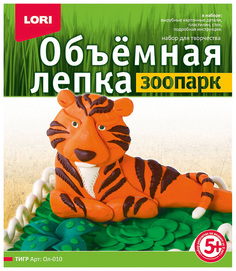 Набор для лепки из пластилина LORI Зоопарк Тигр объемная лепка