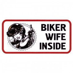 Наклейка на автомобиль "Biker wife inside" виниловая 15х15 VS
