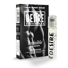 Роспарфюм Мужские духи Desire Invisible без запаха 5 ml