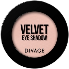 Тени для век DIVAGE Eye Shadow Velvet, №7309