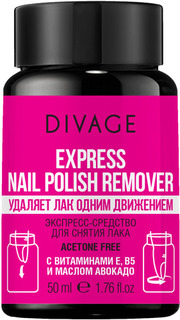 Экспресс-средство для снятия лака DIVAGE Express Nail Polish Remover, 50 мл