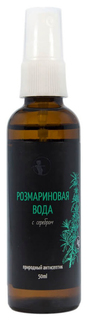 Тоник для лица Мастерская Олеси Мустаевой Розмариновая вода с серебром 50 мл