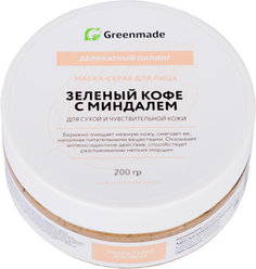 Маска-скраб для лица Зеленый Кофе с Миндалем GreenMade для сухой и чувствительной кожи