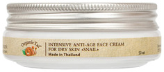 Крем для лица Organic Tai Intensive Anti-Age Face Cream 50 мл