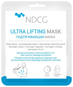 Маска для лица NDCG Лифтинг 30 г