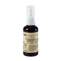 Гиалуроновая сыворотка для лица с лифтинг-эффектом Organic Zone