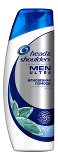Шампунь Head & Shoulders Мгновенная помощь 400 мл