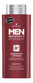 Шампунь Schwarzkopf Men Deep Effect 3 Активатор роста с аргинином 250 мл