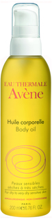 Масло для тела Avene Body Oil 200 мл